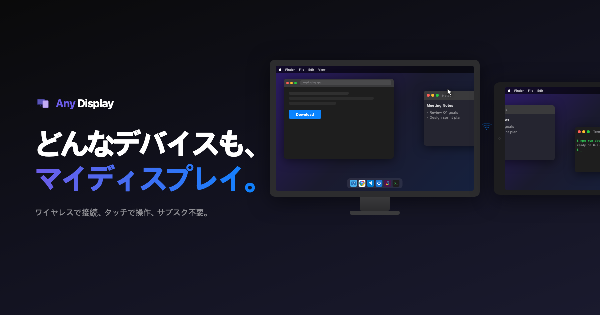AnyDisplay
