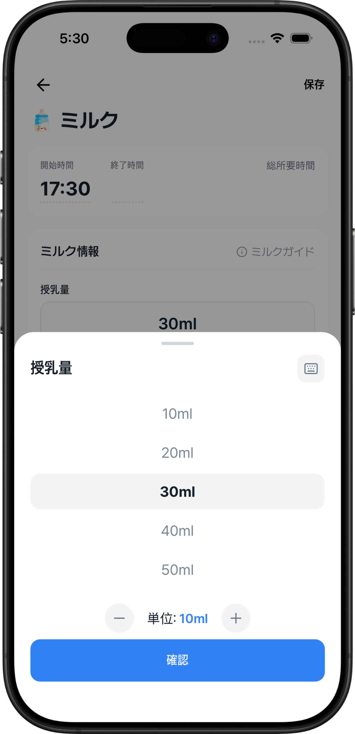選べる2つの入力モード