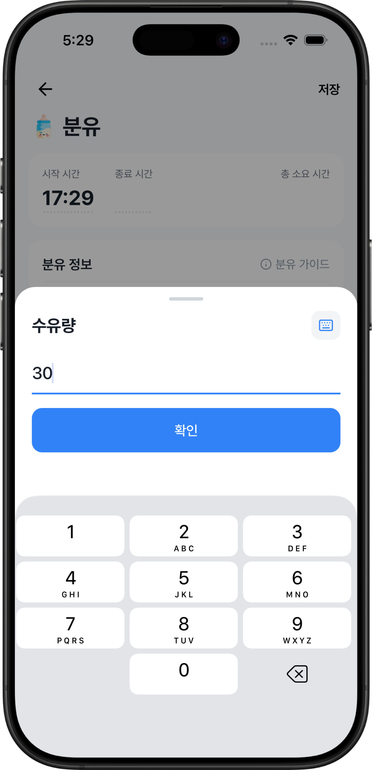 취향대로 골라 쓰는 입력 방식