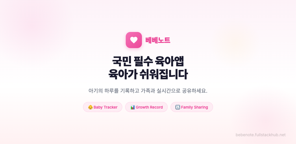 베베노트